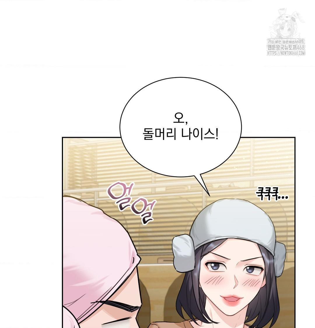 A Boss Who is So Kind to Me Raw - Chapter 35 Page 36