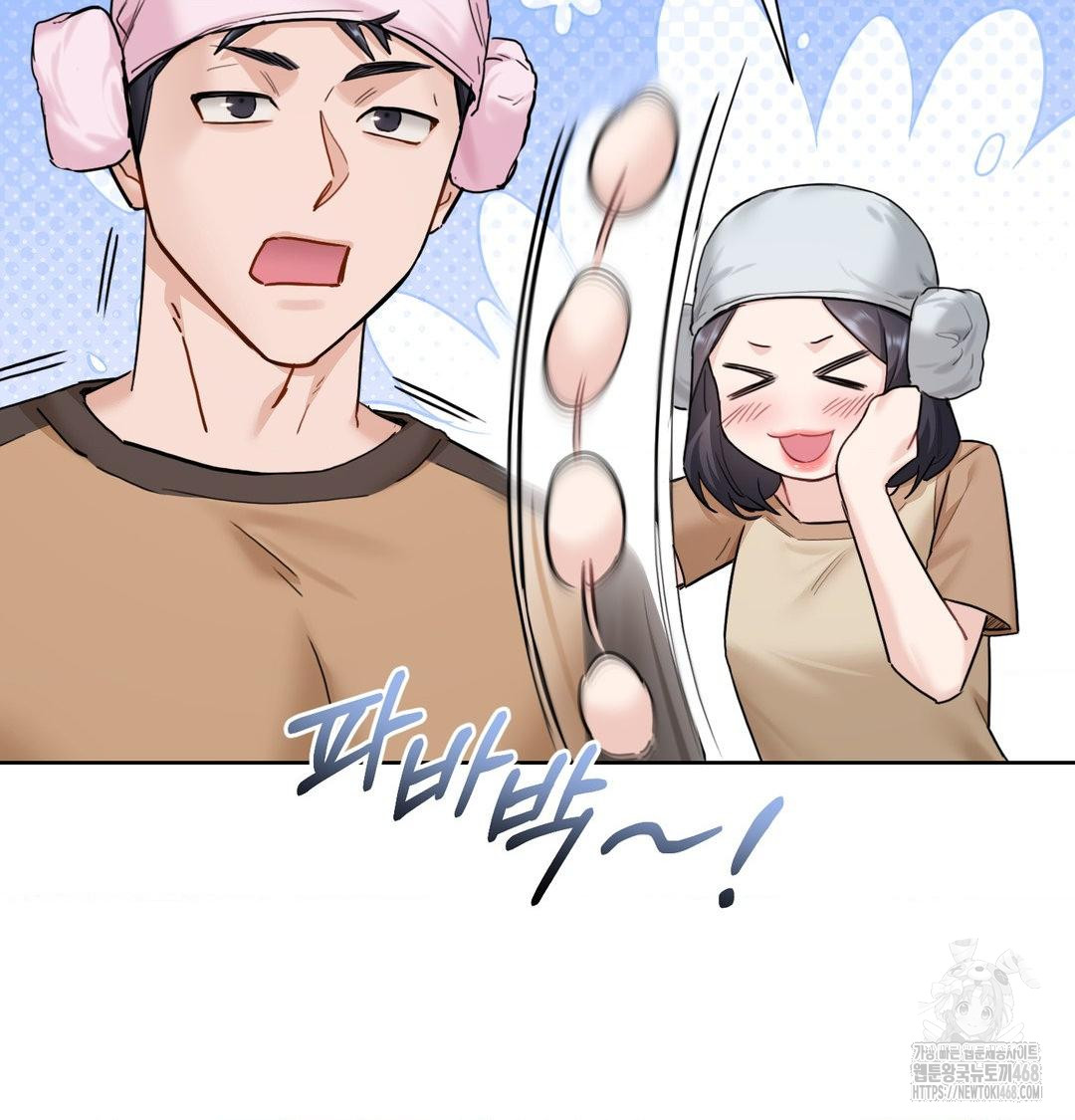 A Boss Who is So Kind to Me Raw - Chapter 35 Page 43