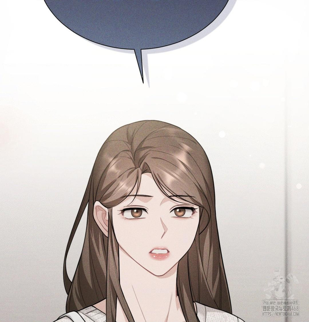 A Boss Who is So Kind to Me Raw - Chapter 35 Page 74