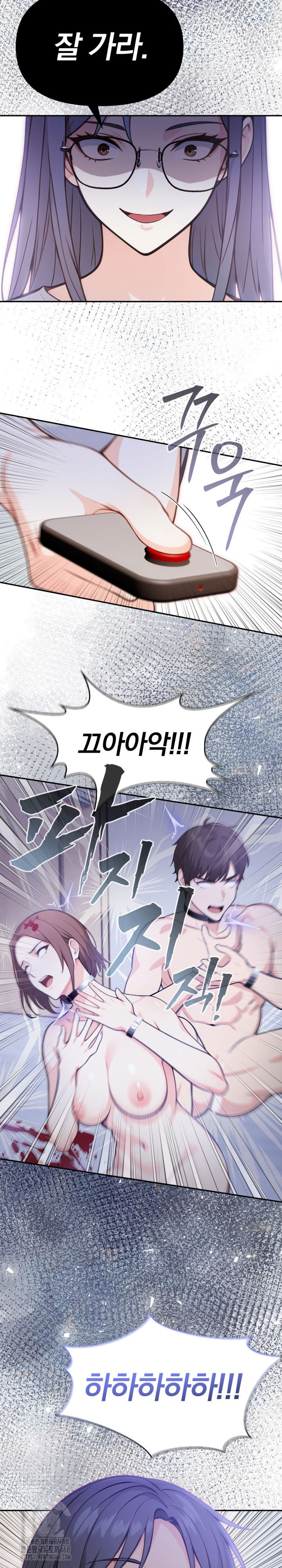Secrets of a Women’s College Dormitory Raw - Chapter 53 Page 12