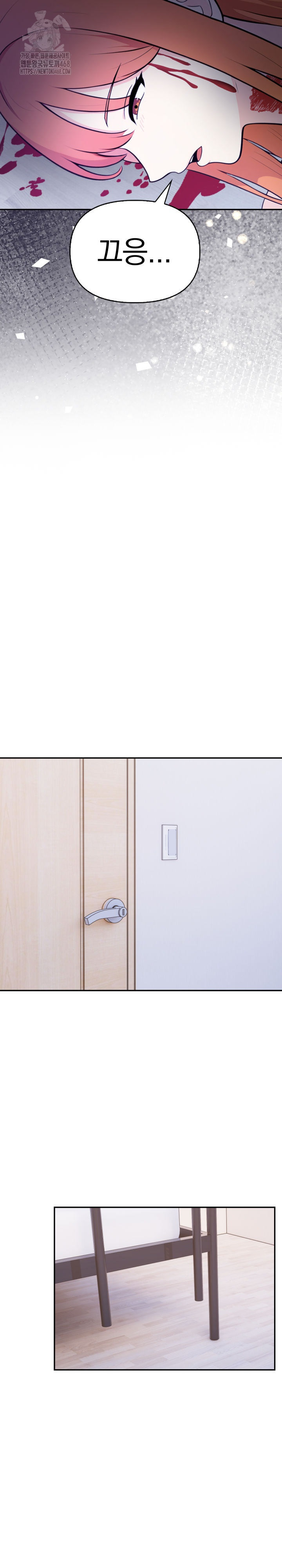 Secrets of a Women’s College Dormitory Raw - Chapter 53 Page 8
