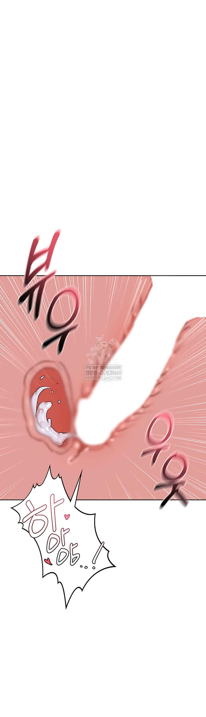 MILF Exchange Plan Raw - Chapter 47 Page 31