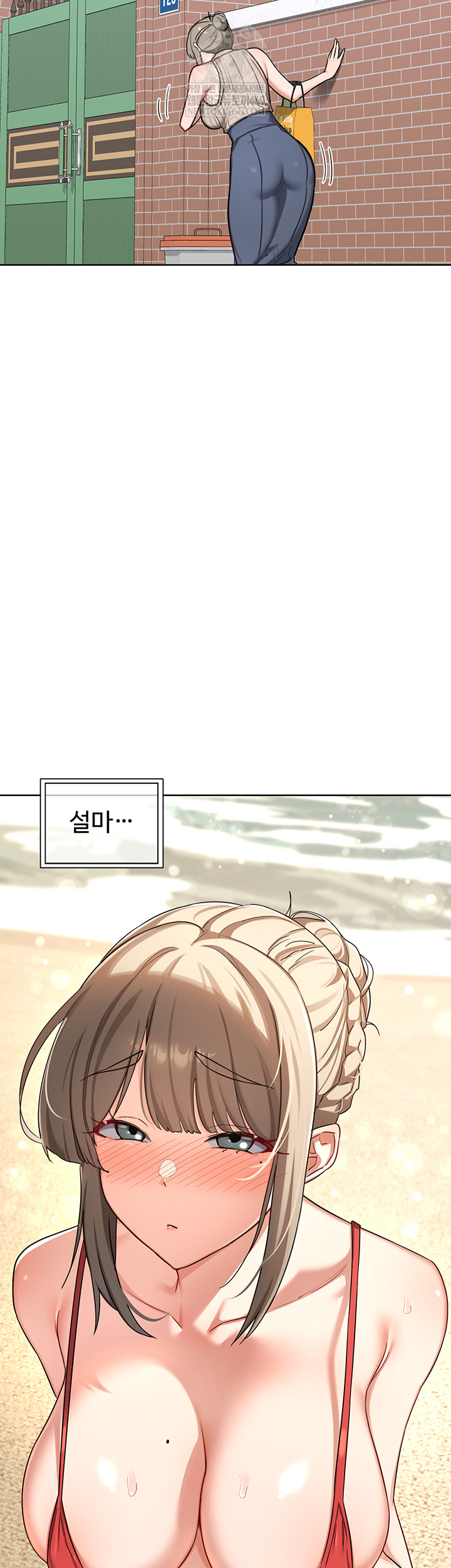 MILF Exchange Plan Raw - Chapter 49 Page 61