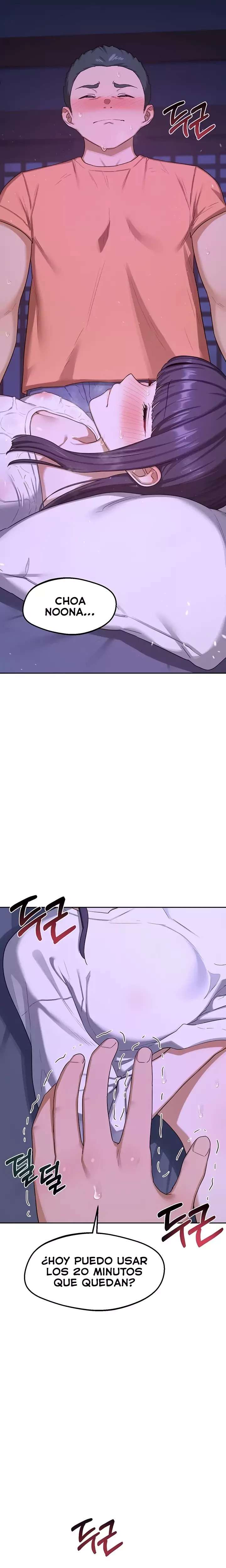 MILF Exchange Plan Raw - Chapter 56 Page 15