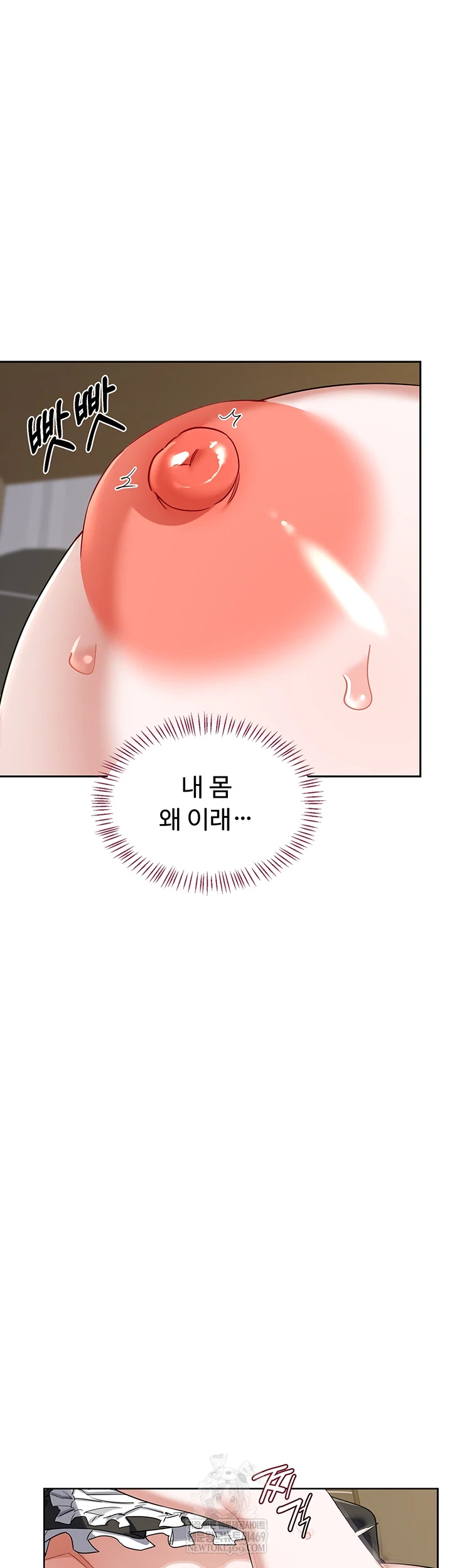 MILF Exchange Plan Raw - Chapter 65 Page 20