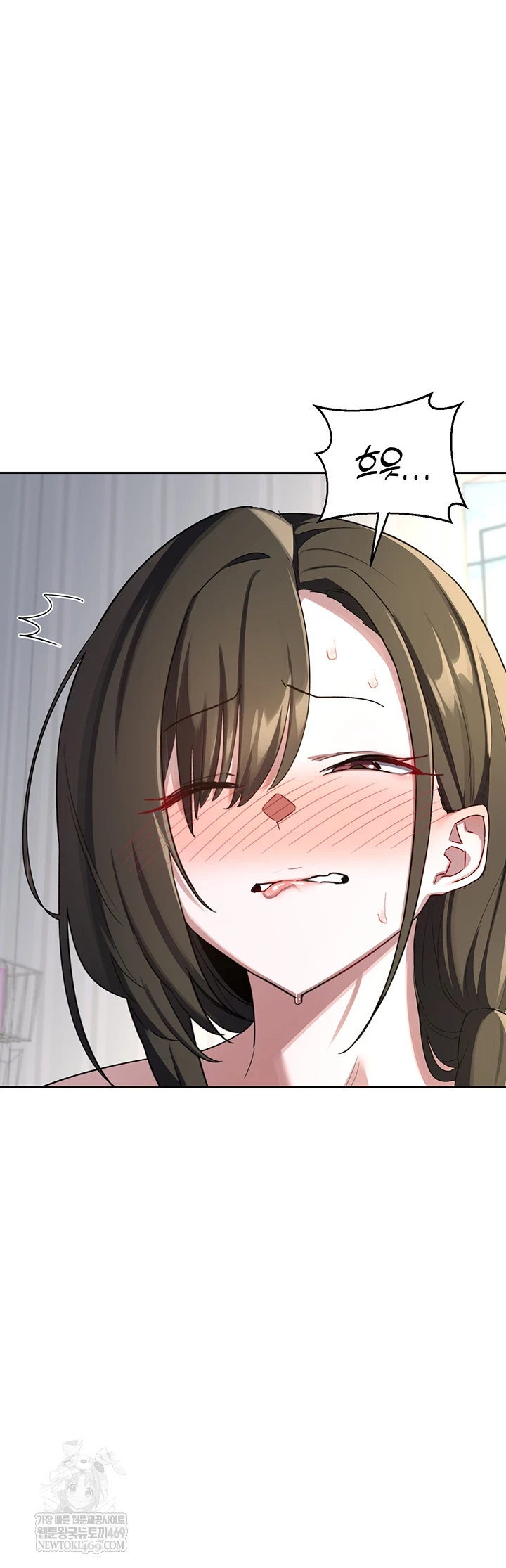 MILF Exchange Plan Raw - Chapter 65 Page 66