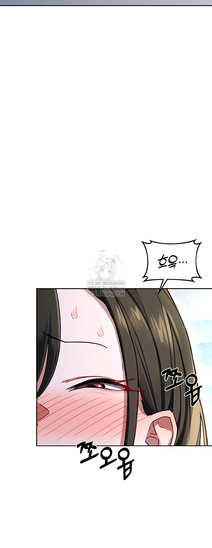 MILF Exchange Plan Raw - Chapter 66 Page 10