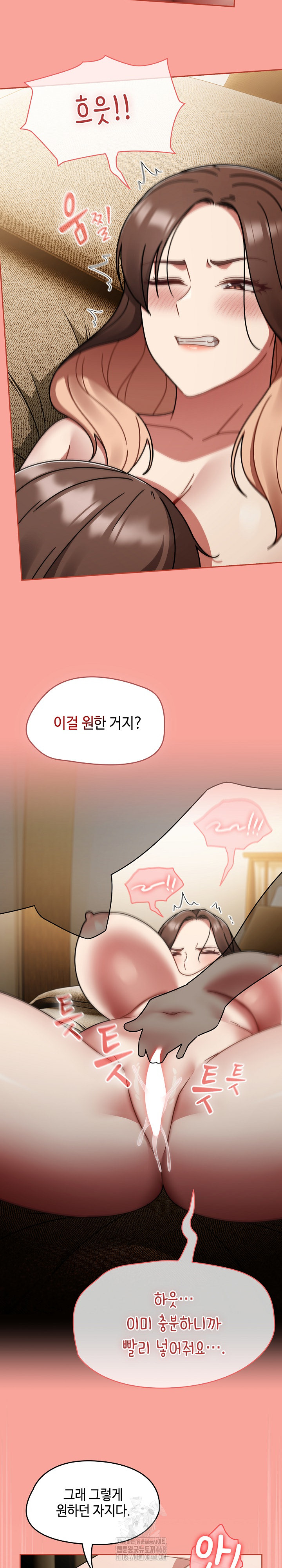 Ground and Pound Raw - Chapter 48 Page 13