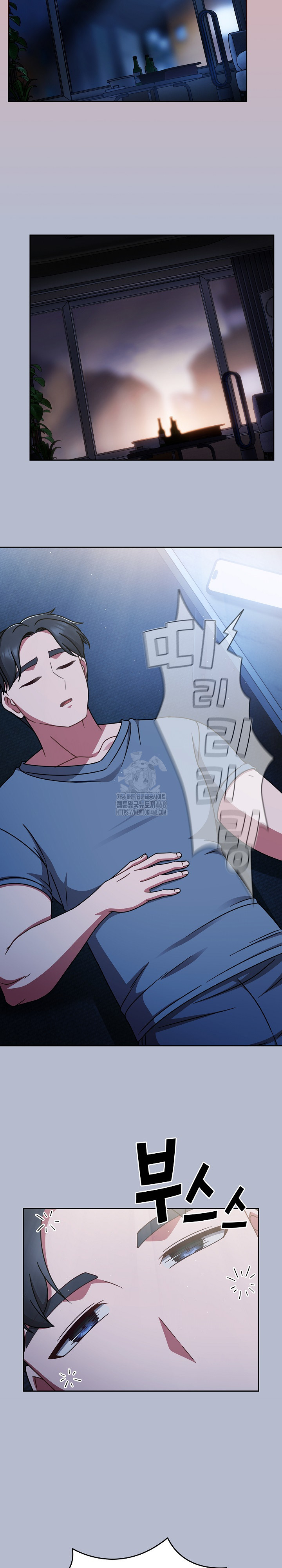 Ground and Pound Raw - Chapter 48 Page 28