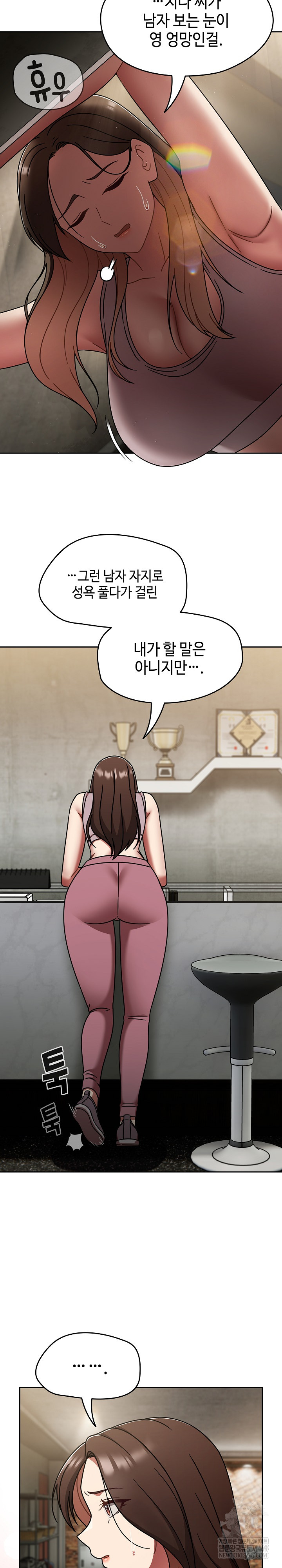 Ground and Pound Raw - Chapter 52 Page 9