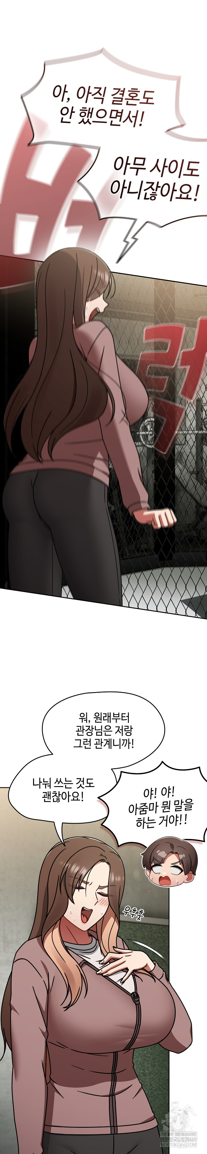 Ground and Pound Raw - Chapter 57 Page 14