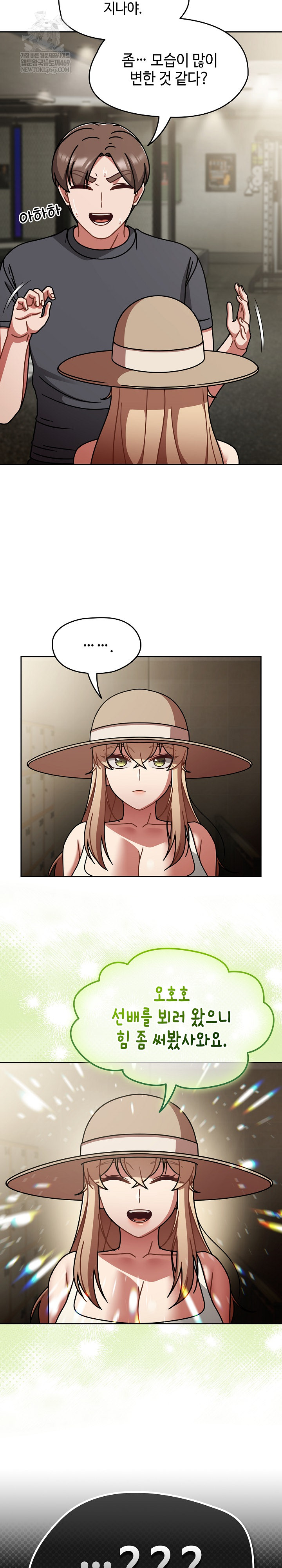 Ground and Pound Raw - Chapter 58 Page 20