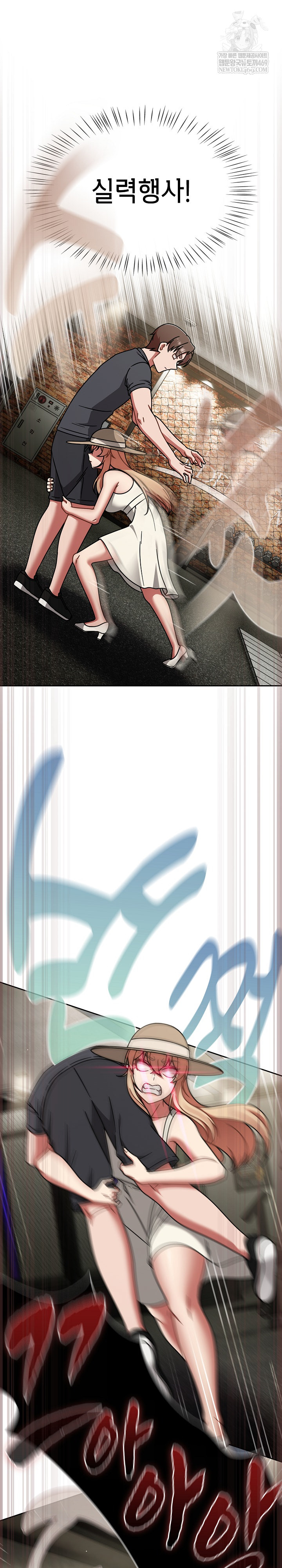 Ground and Pound Raw - Chapter 59 Page 2