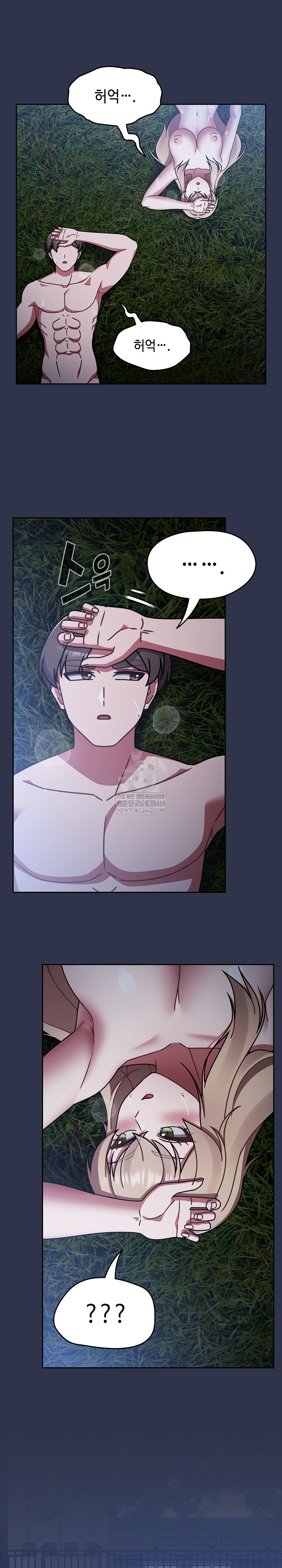 Ground and Pound Raw - Chapter 63 Page 7