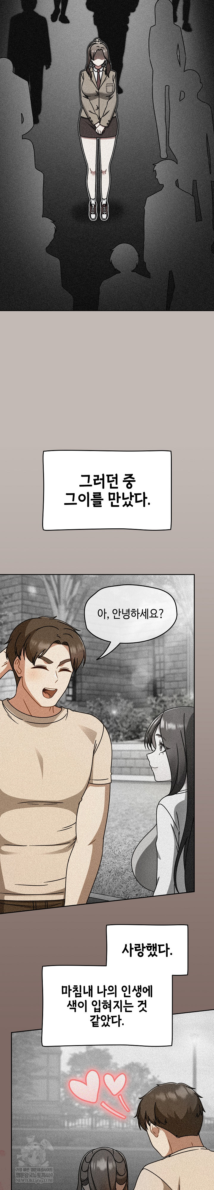 Ground and Pound Raw - Chapter 65 Page 13