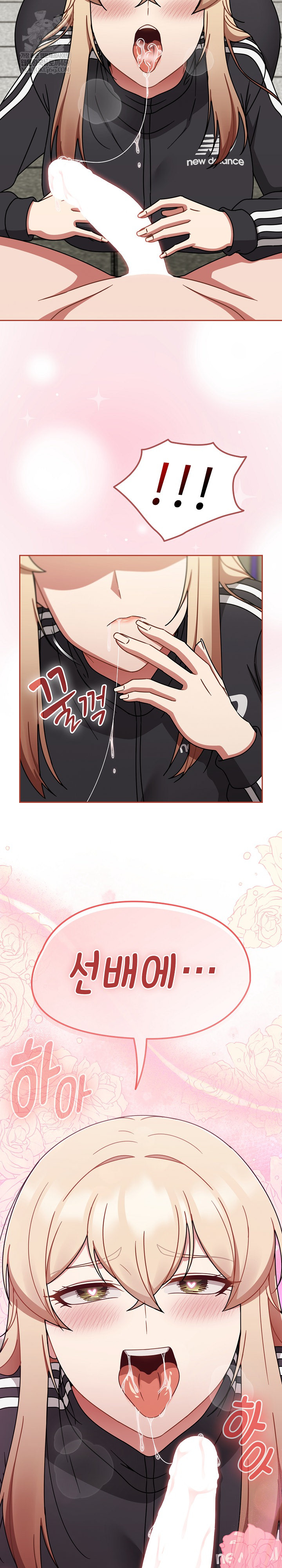 Ground and Pound Raw - Chapter 72 Page 8