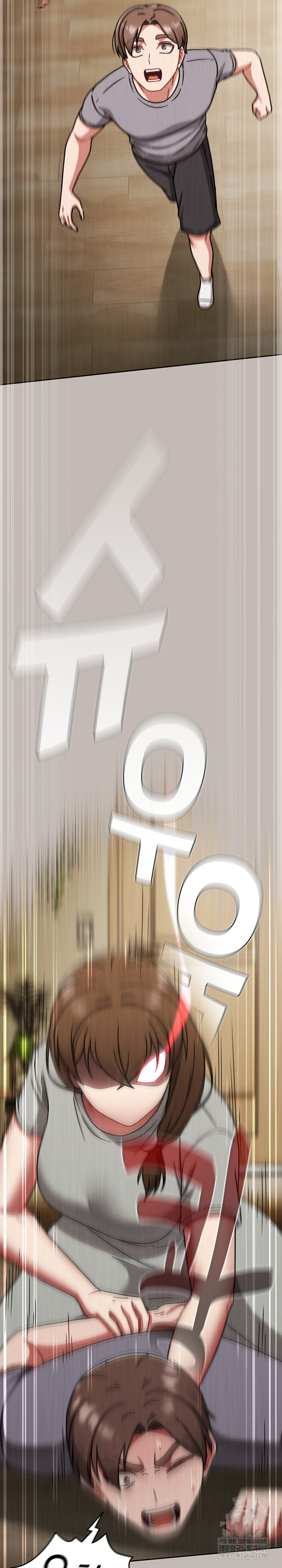 Ground and Pound Raw - Chapter 75 Page 24