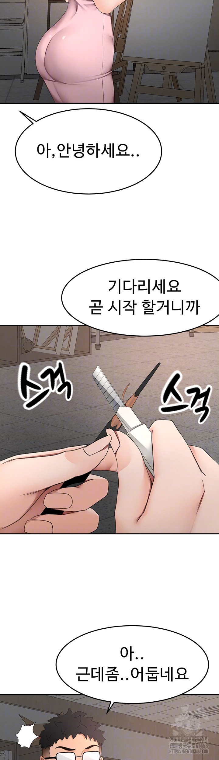 Rooftop Sex King Raw - Chapter 40 Page 12
