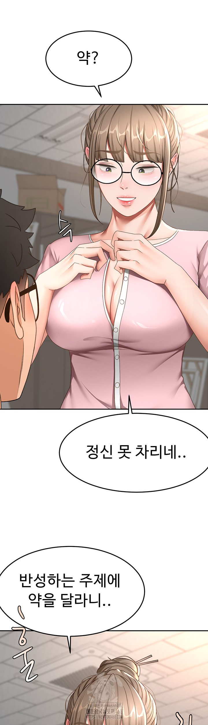 Rooftop Sex King Raw - Chapter 40 Page 23