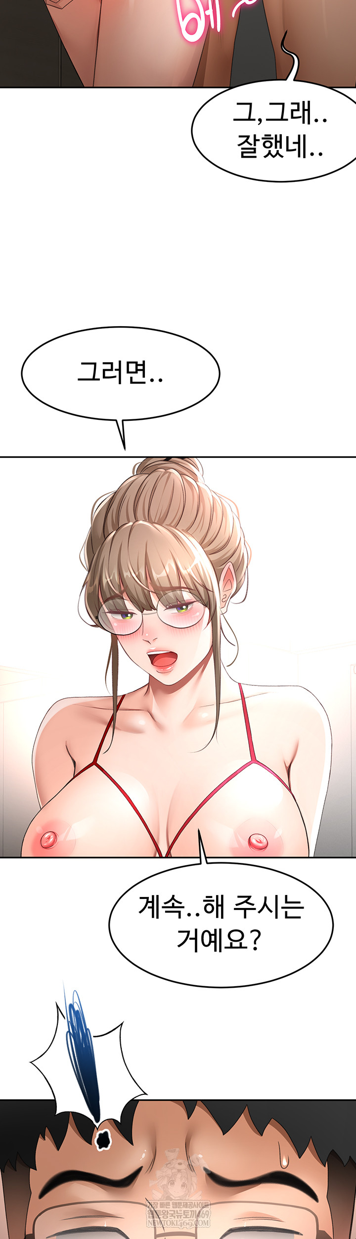 Rooftop Sex King Raw - Chapter 45 Page 34