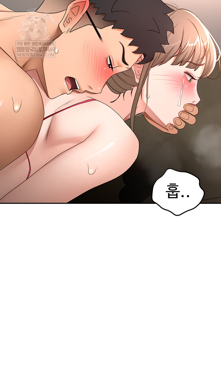 Rooftop Sex King Raw - Chapter 45 Page 53