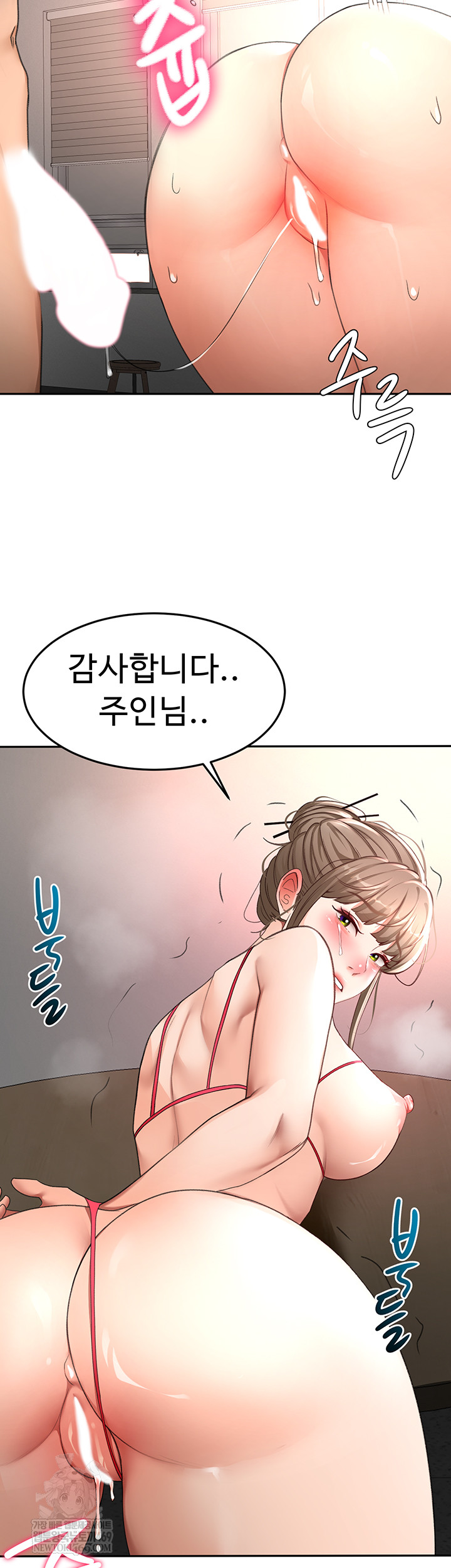 Rooftop Sex King Raw - Chapter 45 Page 56