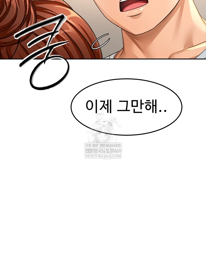 Rooftop Sex King Raw - Chapter 58 Page 2