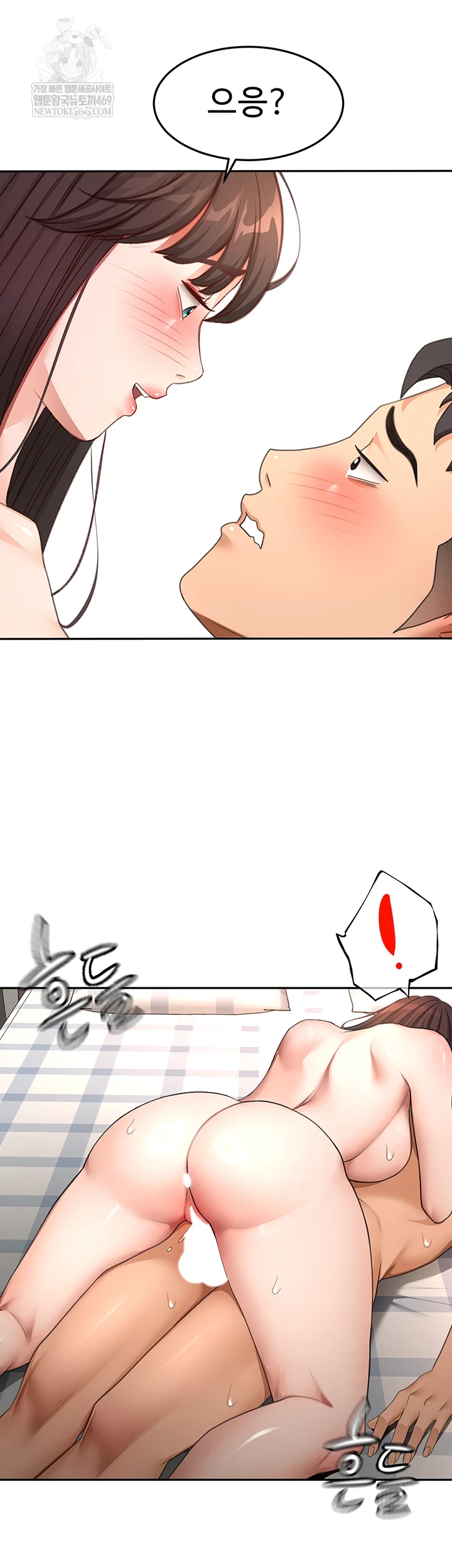 Rooftop Sex King Raw - Chapter 59 Page 23