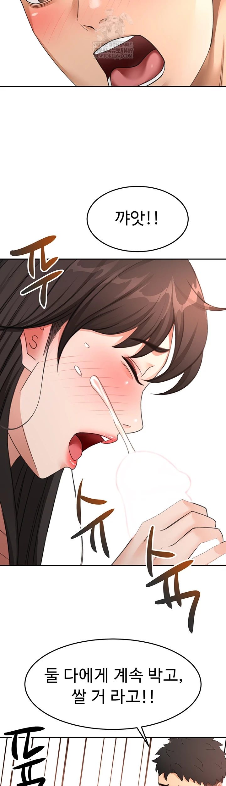 Rooftop Sex King Raw - Chapter 60 Page 4