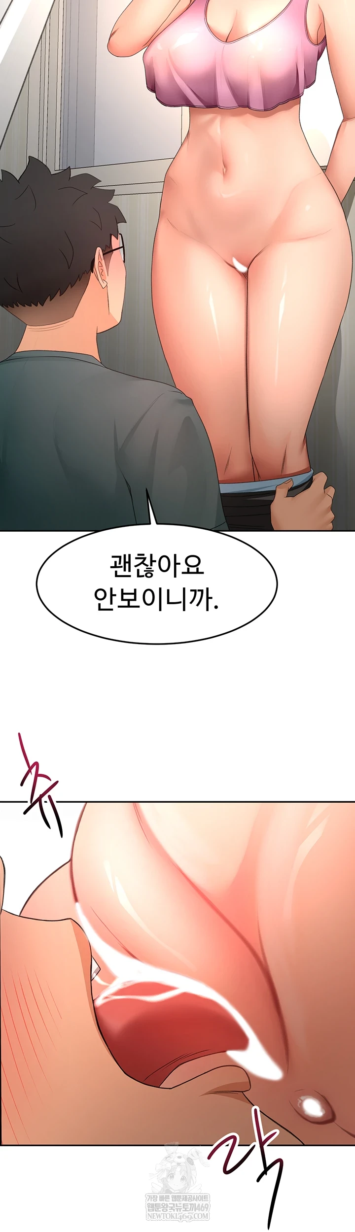 Rooftop Sex King Raw - Chapter 60 Page 55