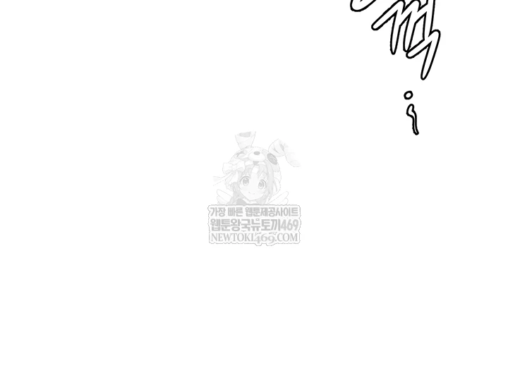 Rooftop Sex King Raw - Chapter 62 Page 14