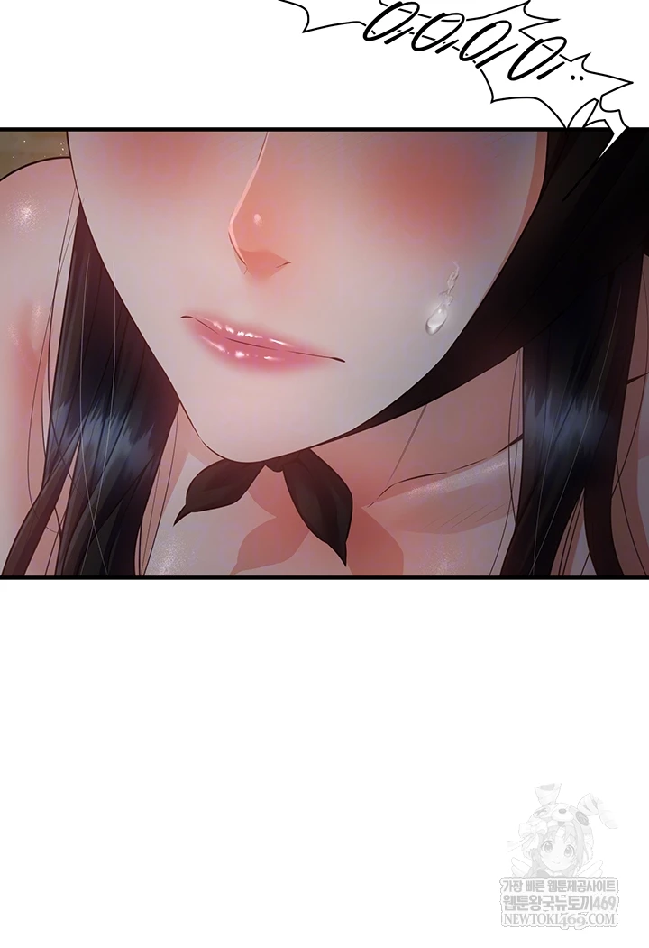 Bride Lessons Raw - Chapter 16 Page 8