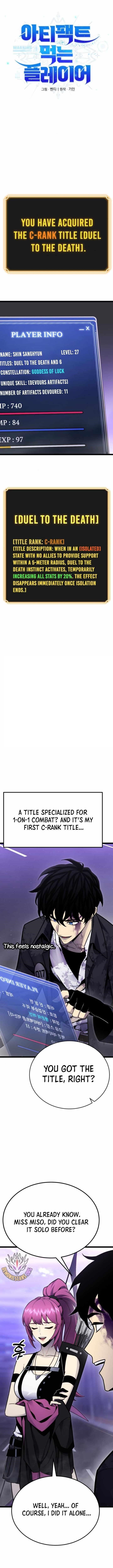 Artifact-Devouring Player - Chapter 11 Page 3