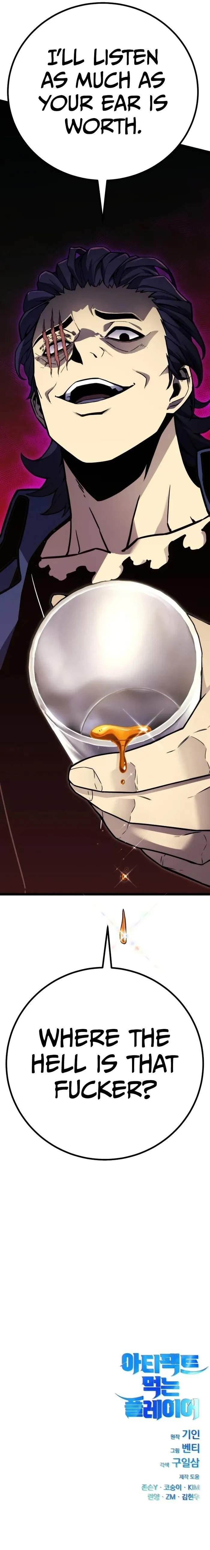 Artifact-Devouring Player - Chapter 4 Page 20