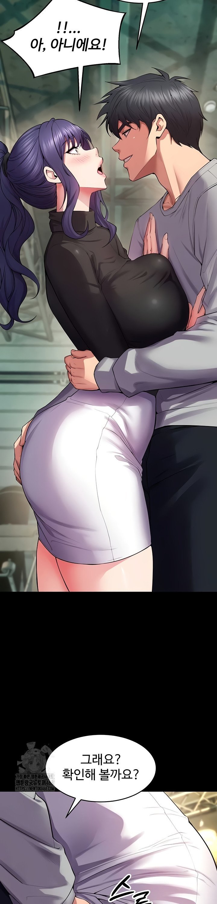 Prison Revenge Raw - Chapter 42 Page 19