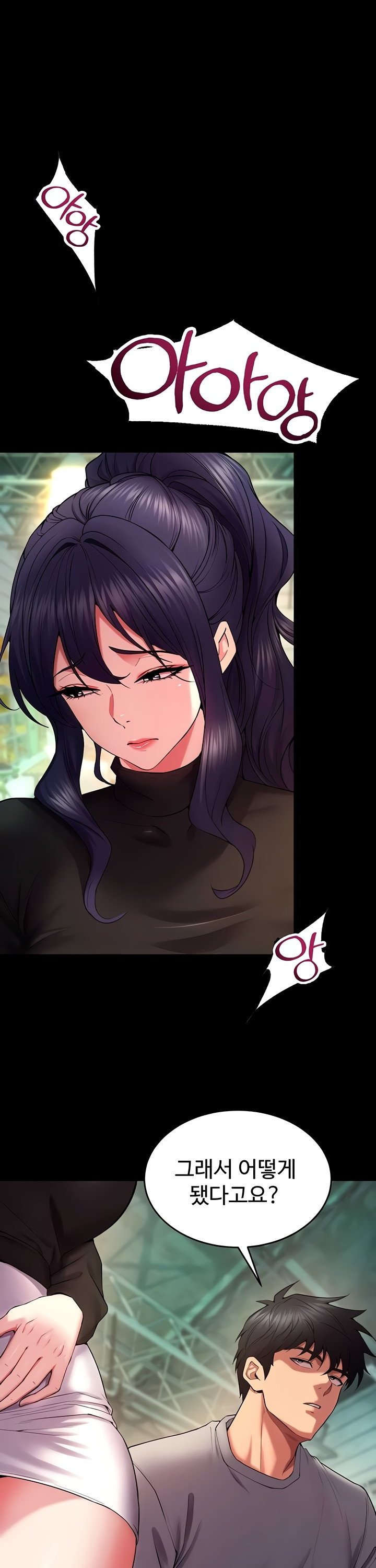 Prison Revenge Raw - Chapter 42 Page 2