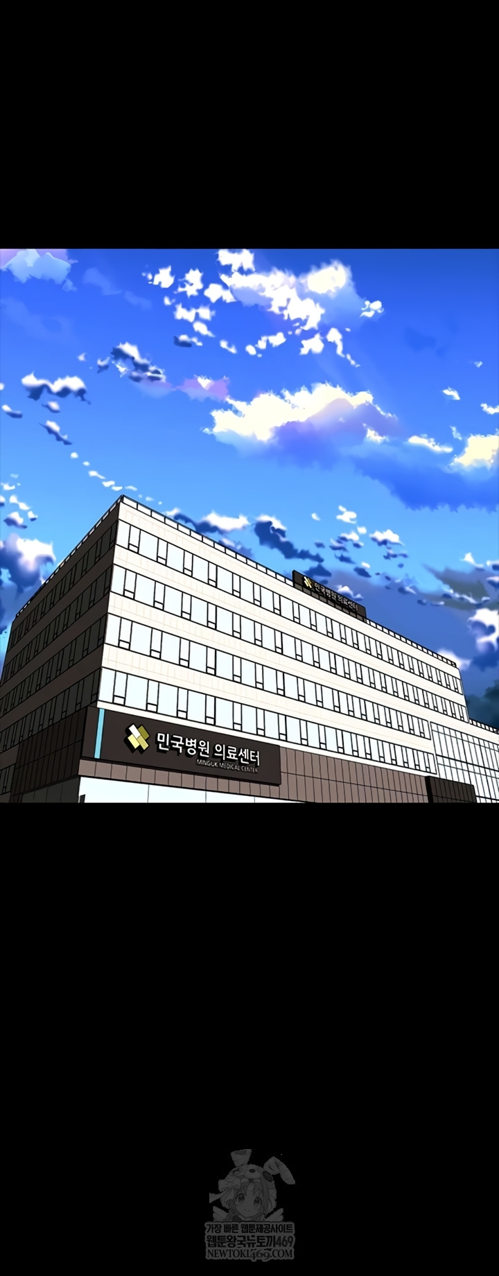 Prison Revenge Raw - Chapter 54 Page 37