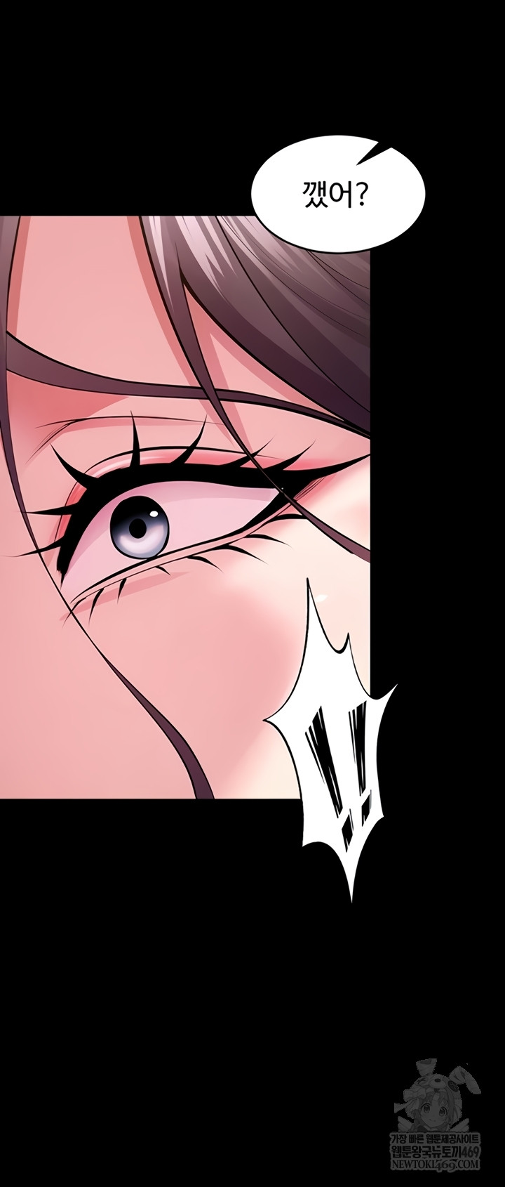 Prison Revenge Raw - Chapter 55 Page 28