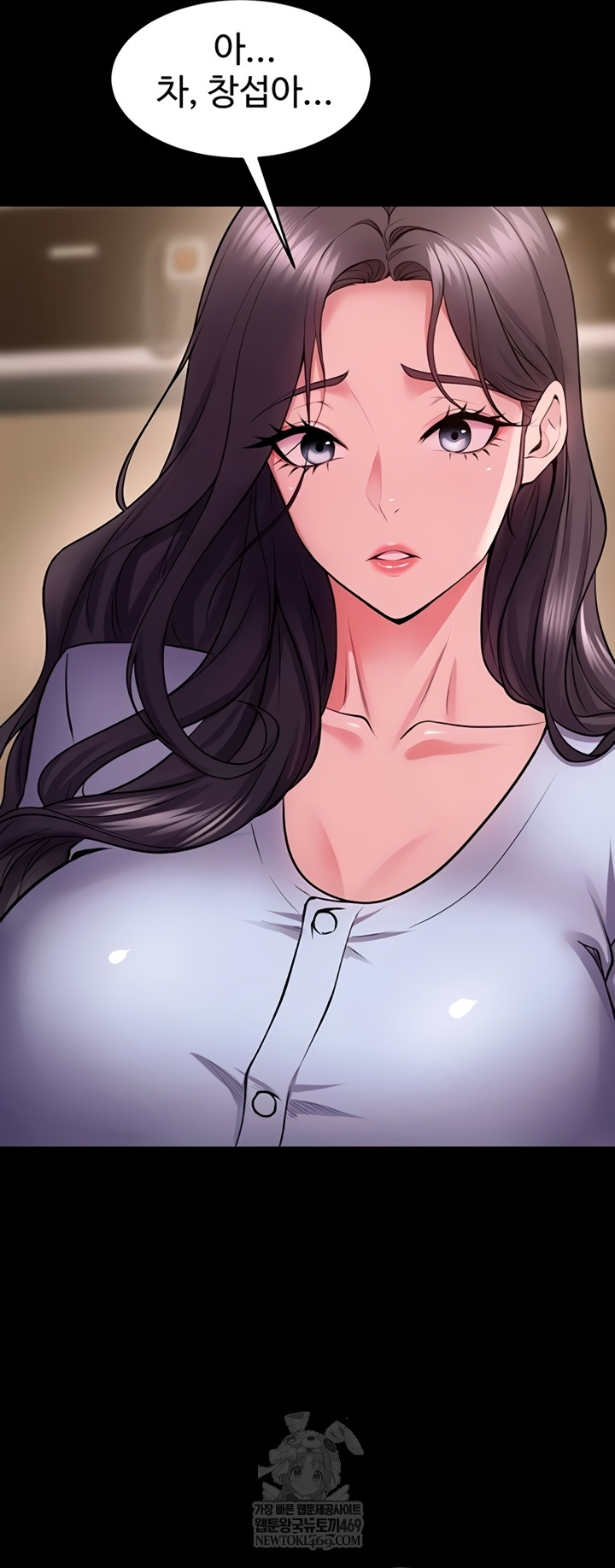 Prison Revenge Raw - Chapter 55 Page 30