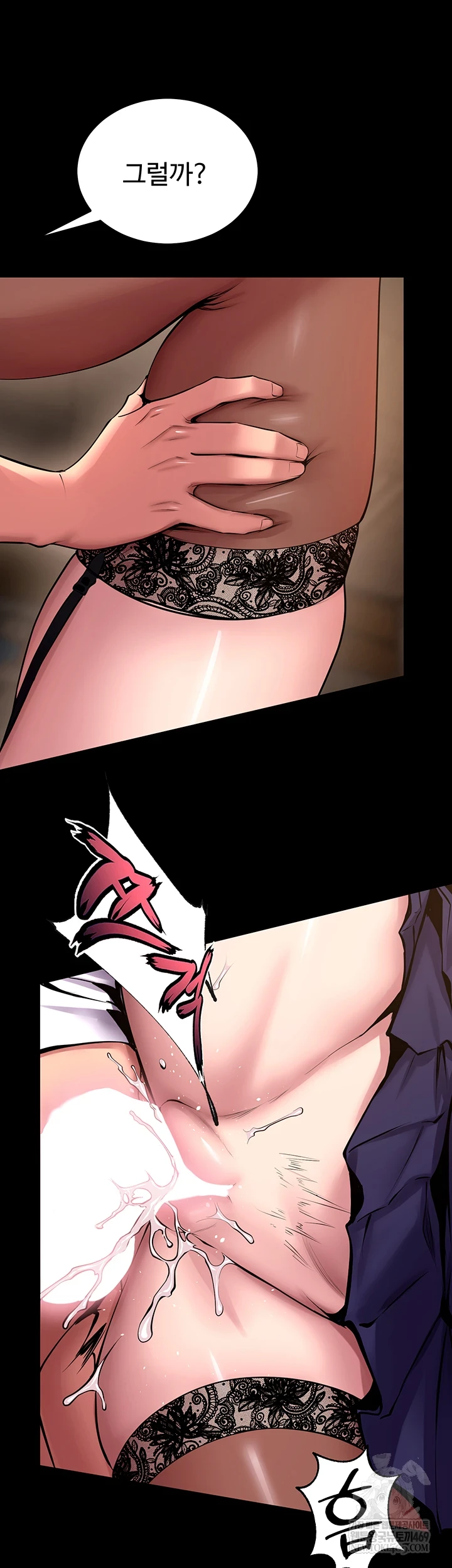 Prison Revenge Raw - Chapter 65 Page 18