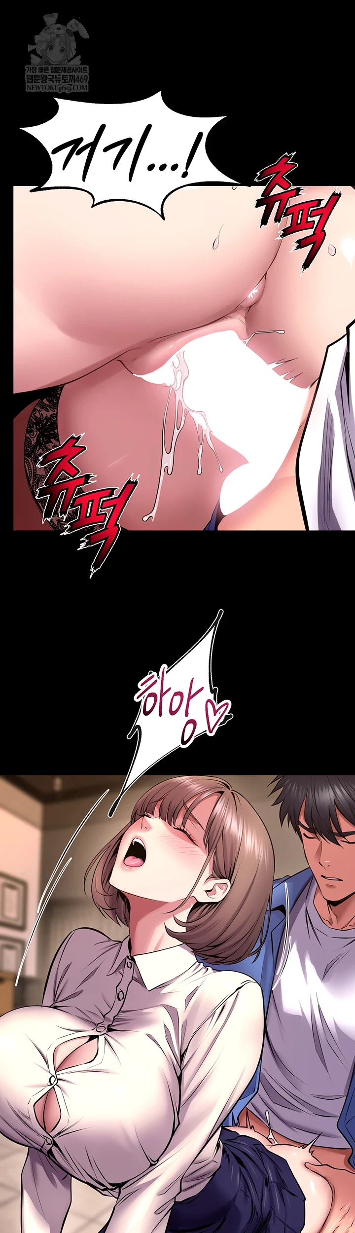 Prison Revenge Raw - Chapter 65 Page 4