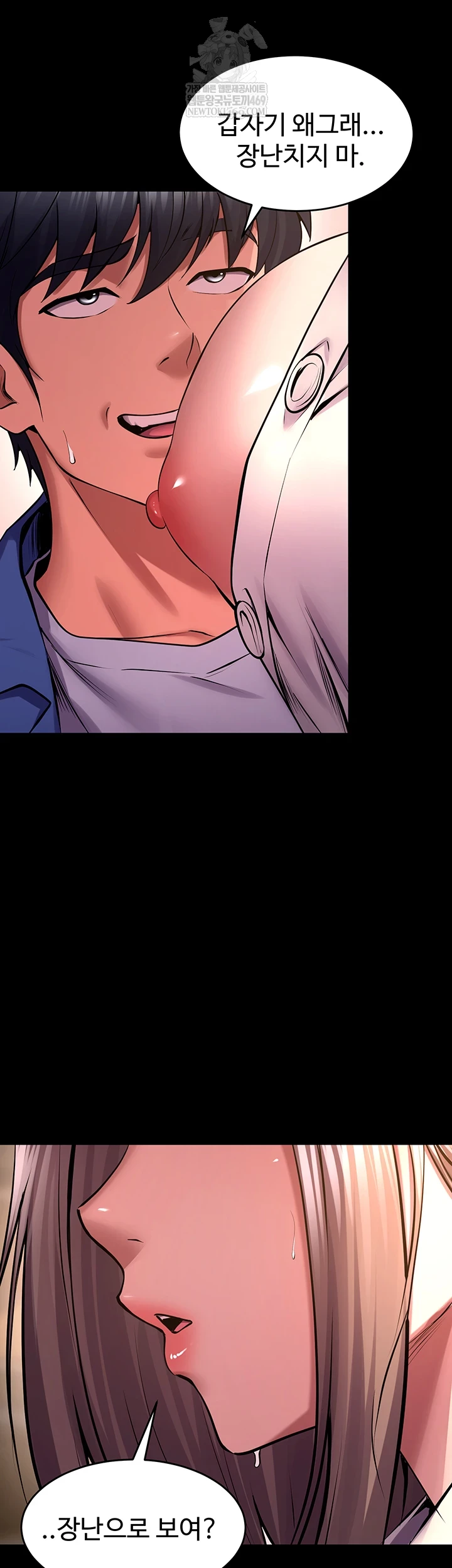 Prison Revenge Raw - Chapter 66 Page 38