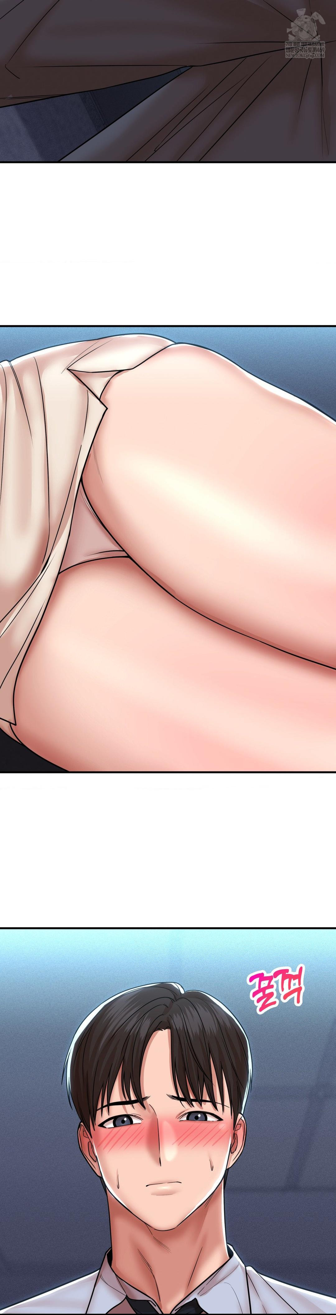 Could it Be True? Raw - Chapter 191 Page 15