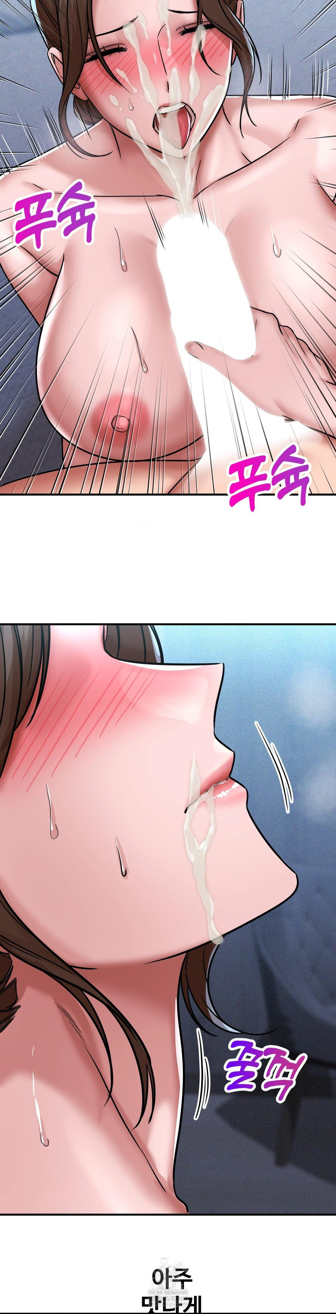 Could it Be True? Raw - Chapter 199 Page 10