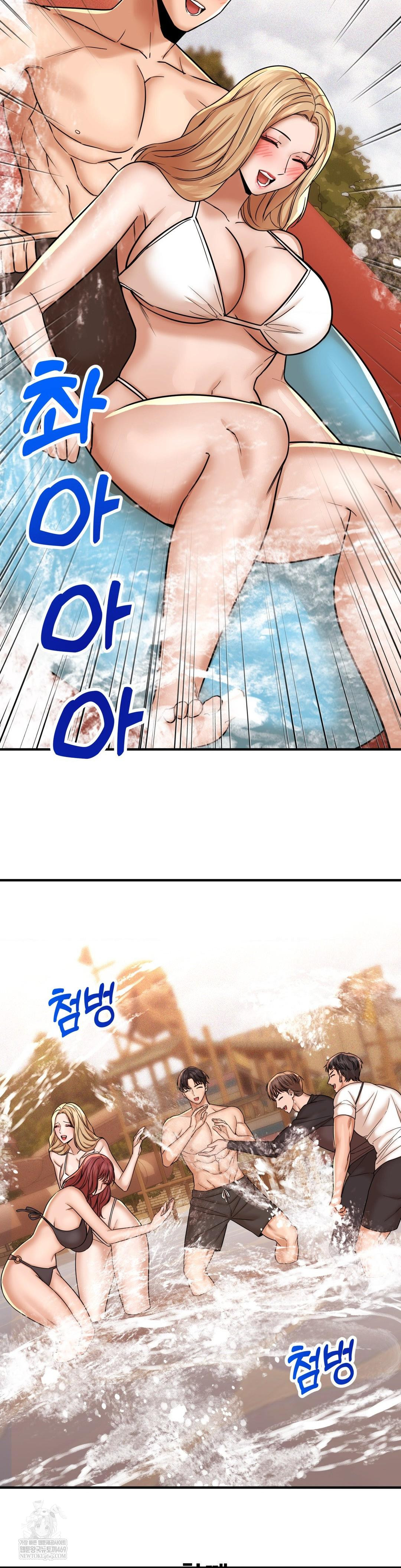 Could it Be True? Raw - Chapter 201 Page 14