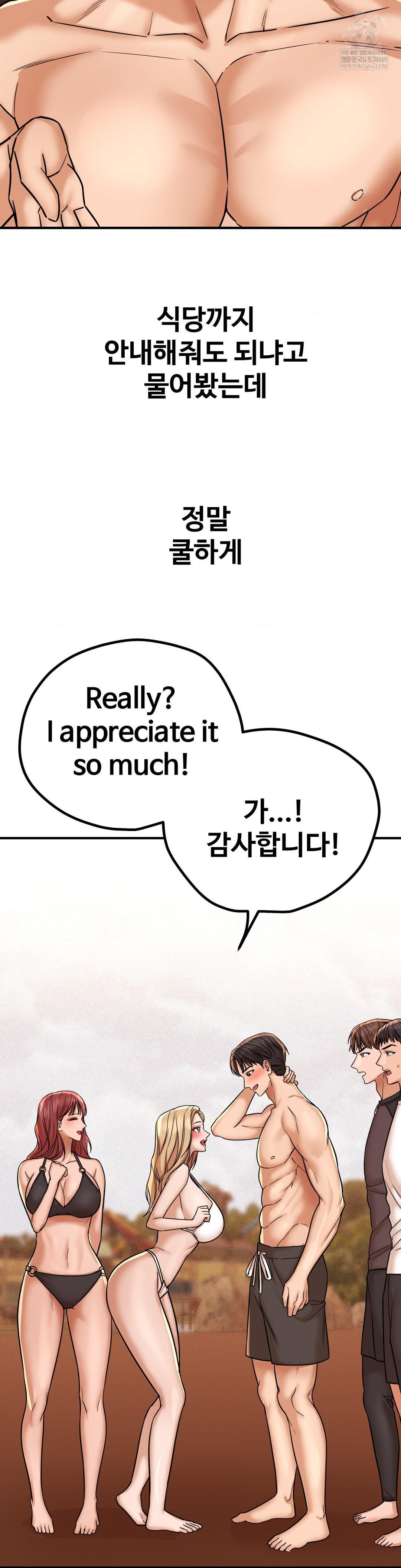 Could it Be True? Raw - Chapter 201 Page 5