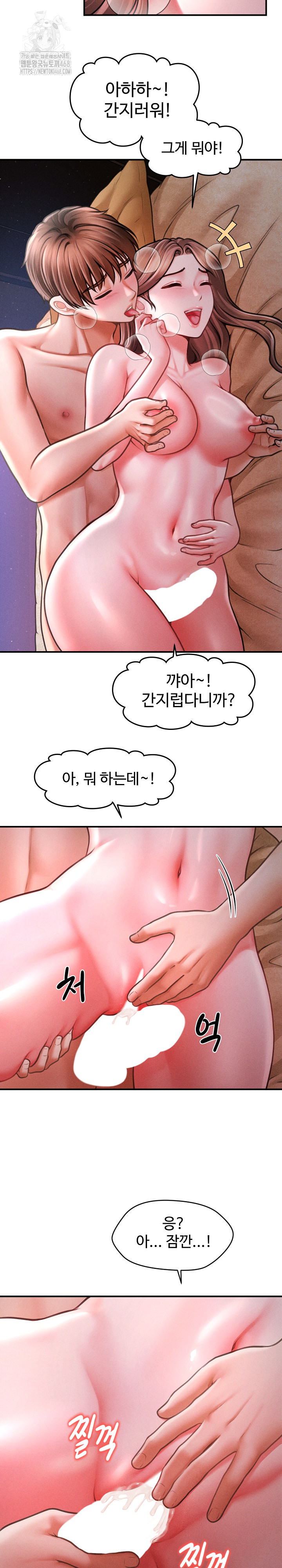 The Chairman’s Secret Son Raw - Chapter 42 Page 10