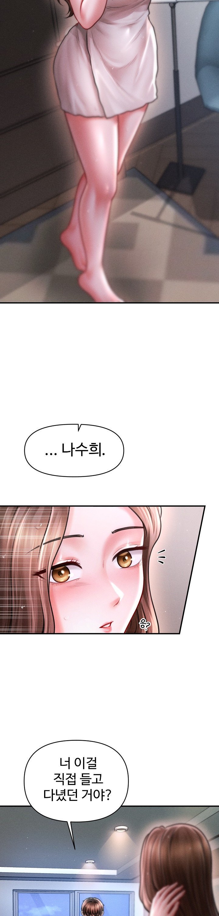 The Chairman’s Secret Son Raw - Chapter 43 Page 2