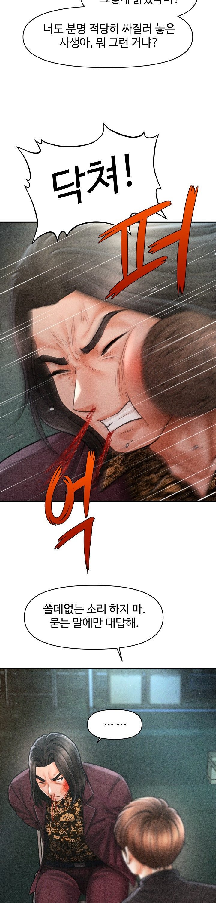 The Chairman’s Secret Son Raw - Chapter 43 Page 29