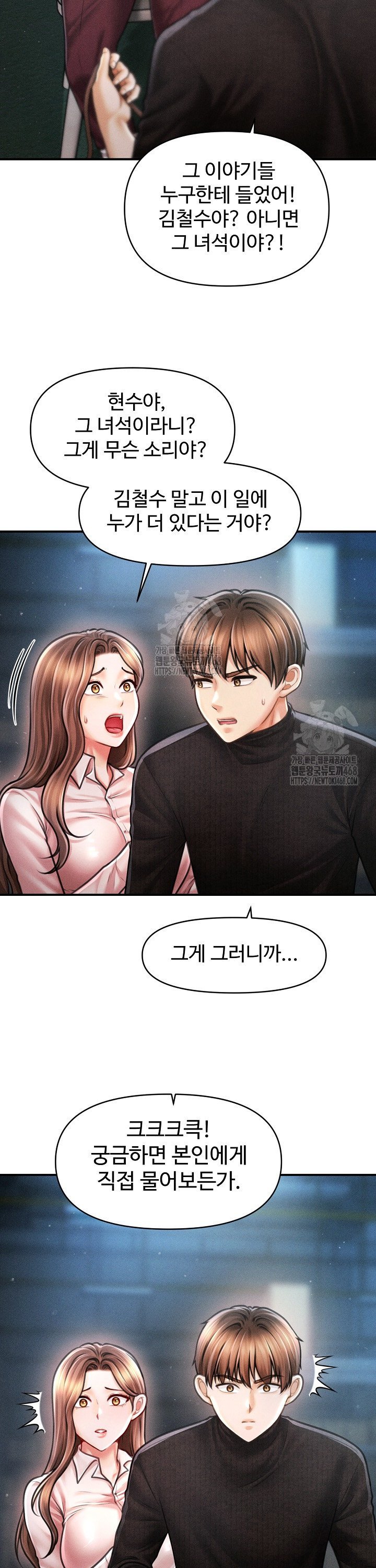 The Chairman’s Secret Son Raw - Chapter 43 Page 30